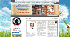 Desktop Screenshot of library-klintsy.org